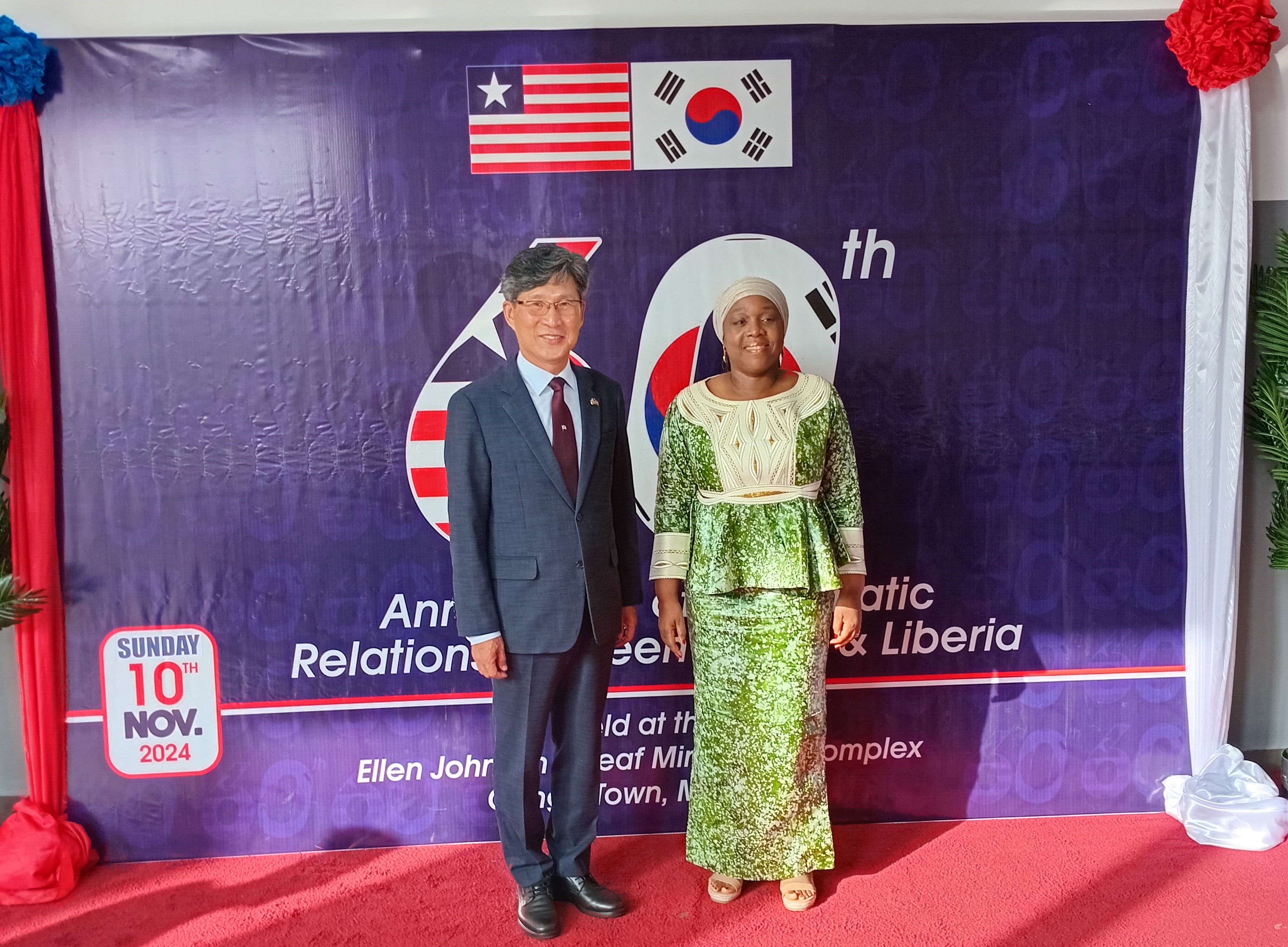 Amb. Kim Attended the reception celebrating the 60th anniversary of the establishment of diplomatic relations between Korea and Liberia